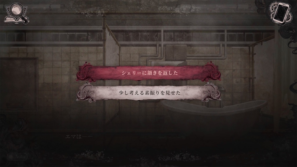 f:id:anago_game:20260823232223j:image
