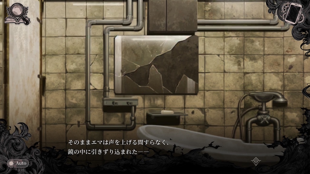 f:id:anago_game:20260823233039j:image