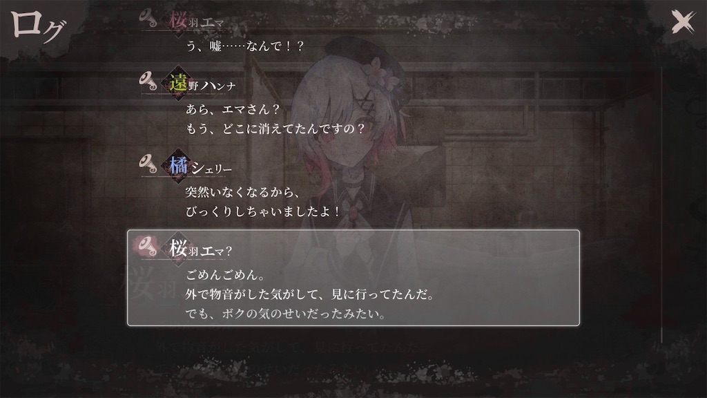 f:id:anago_game:20260823233041j:image