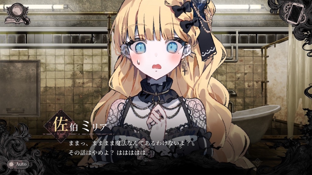 f:id:anago_game:20260824161331j:image