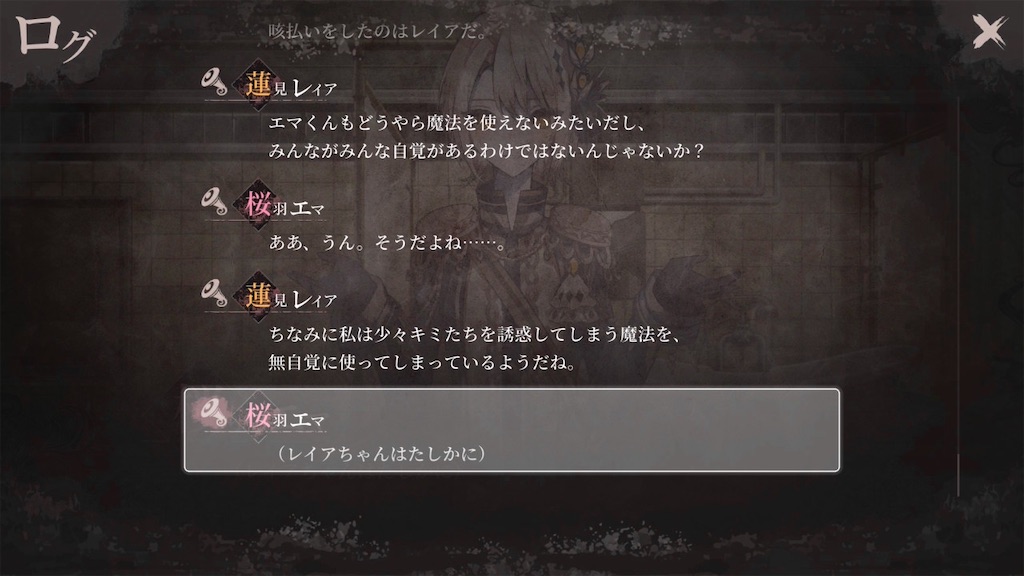 f:id:anago_game:20260824161604j:image