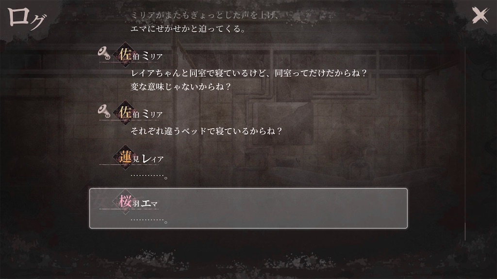 f:id:anago_game:20260824162147j:image