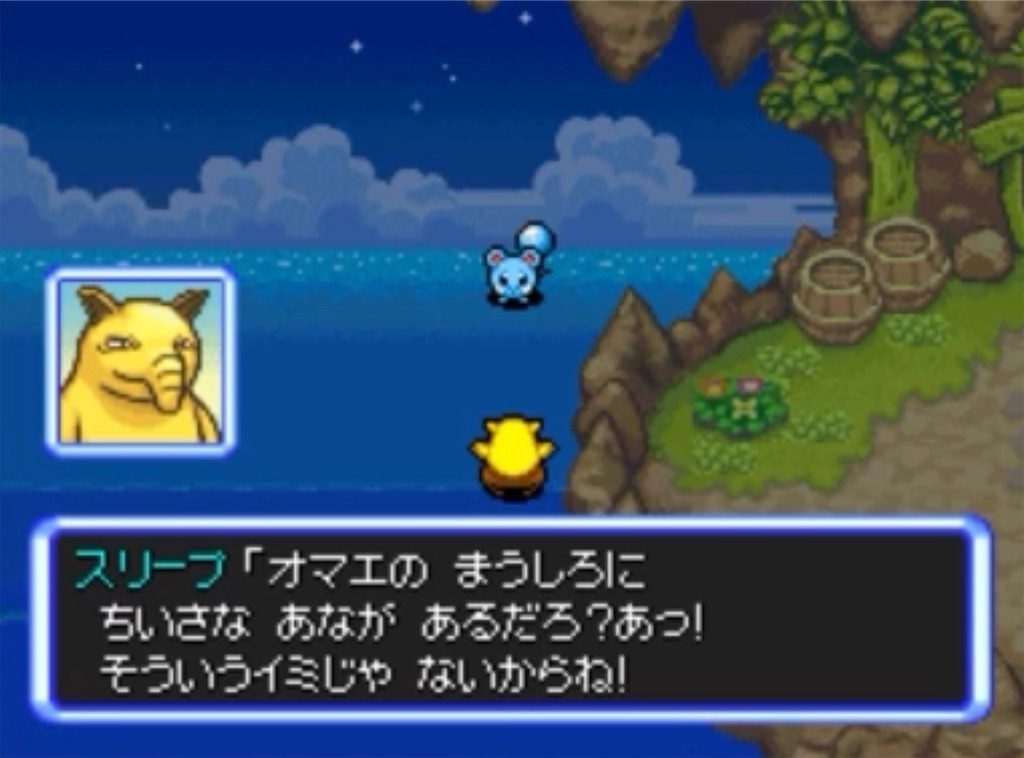 f:id:anago_game:20260824162808j:image