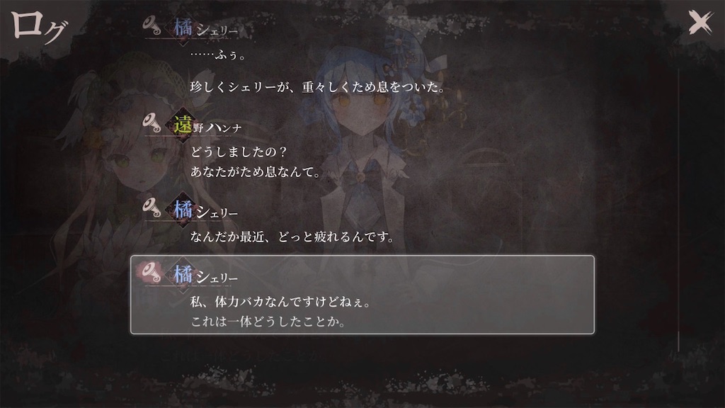 f:id:anago_game:20260824163327j:image
