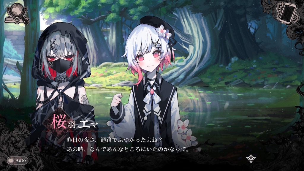 f:id:anago_game:20260824165151j:image