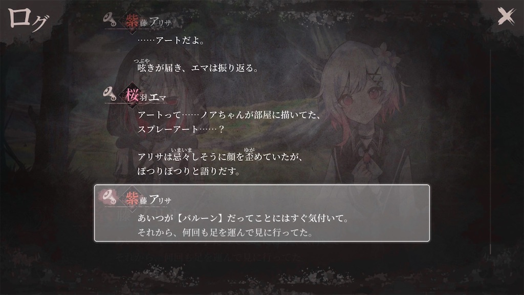 f:id:anago_game:20260824165544j:image