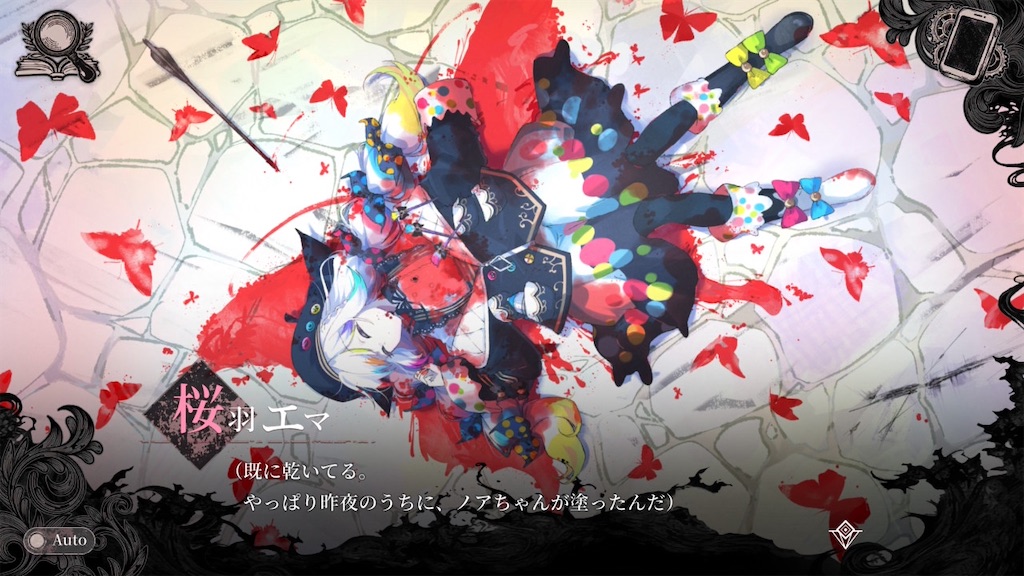 f:id:anago_game:20260824174649j:image