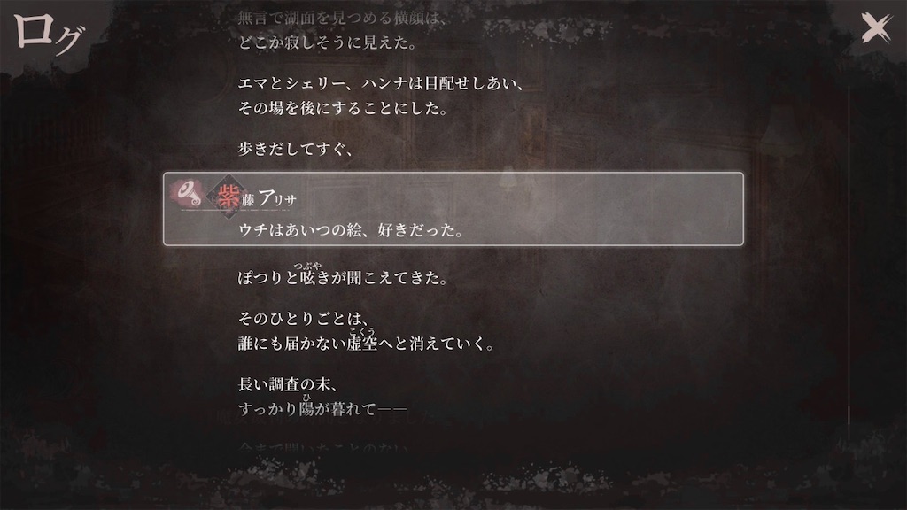 f:id:anago_game:20260824175552j:image