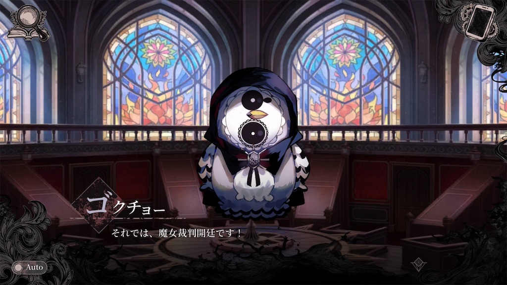 f:id:anago_game:20260824180512j:image