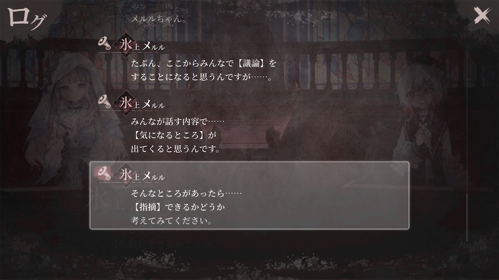 f:id:anago_game:20260824180527j:image