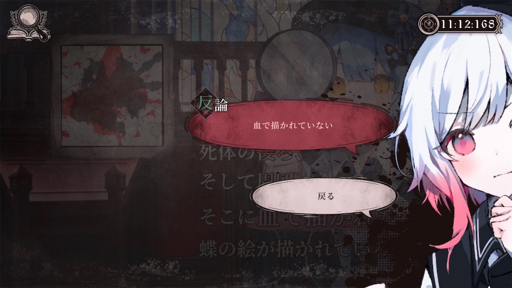 f:id:anago_game:20260824181441j:image