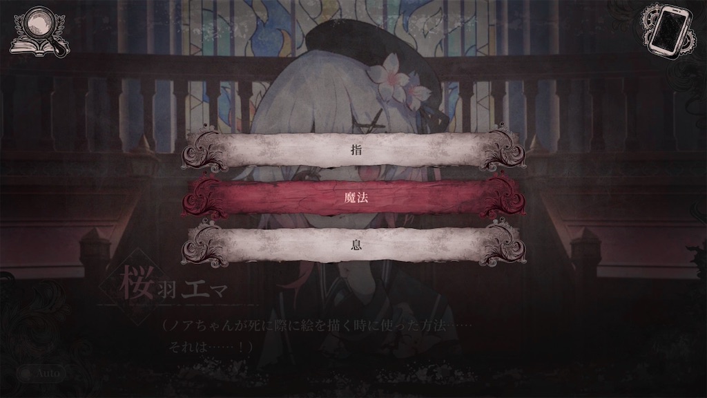 f:id:anago_game:20260824182927j:image