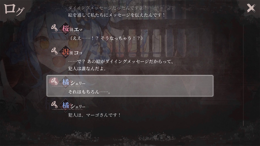 f:id:anago_game:20260824183751j:image