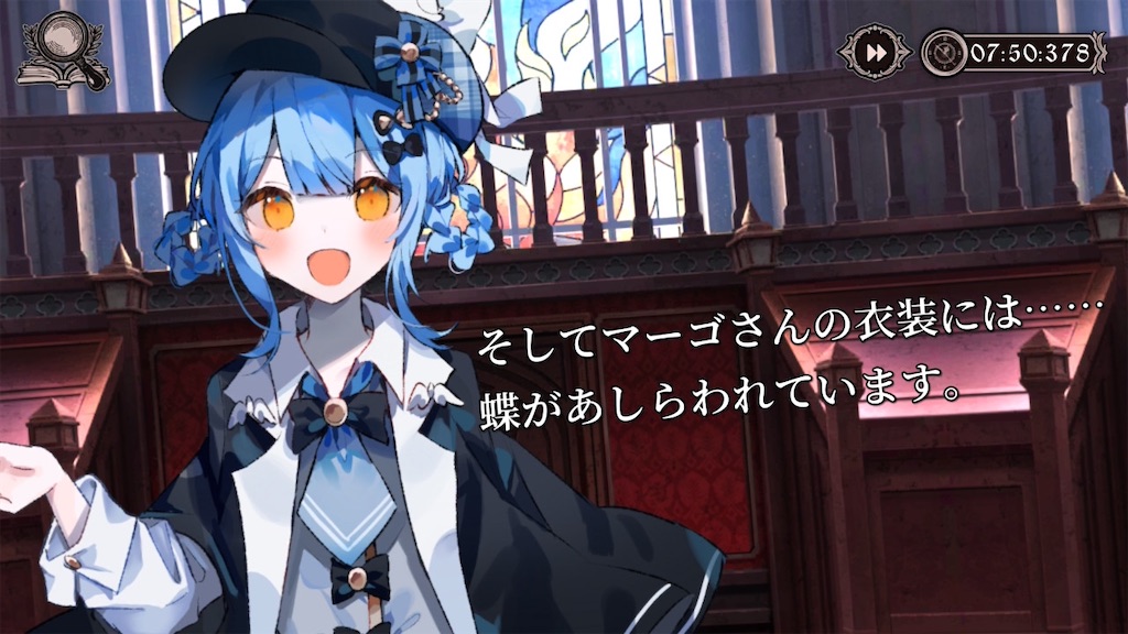 f:id:anago_game:20260824183950j:image