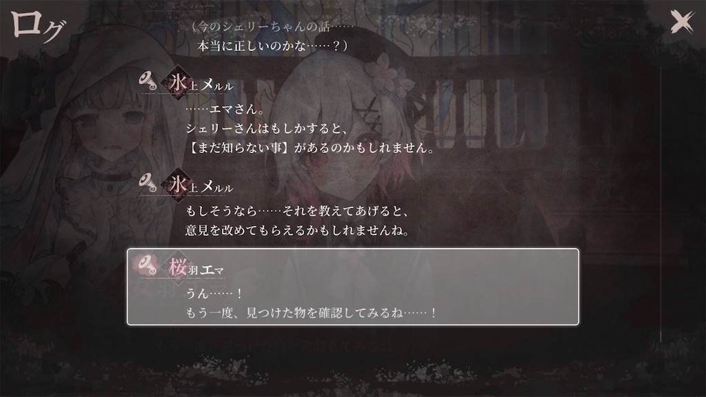 f:id:anago_game:20260824184214j:image