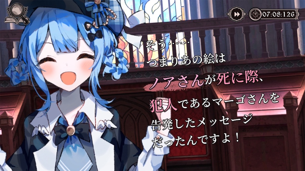 f:id:anago_game:20260824184826j:image