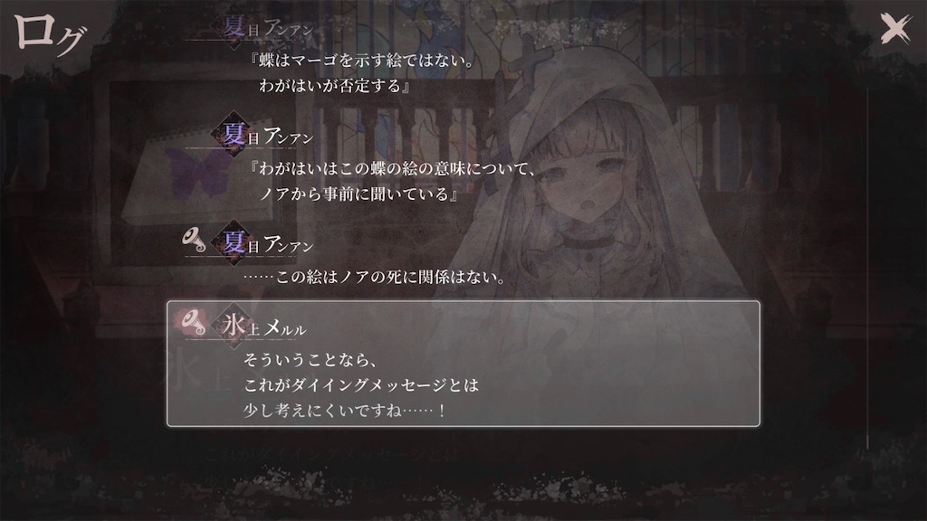 f:id:anago_game:20260824192908j:image