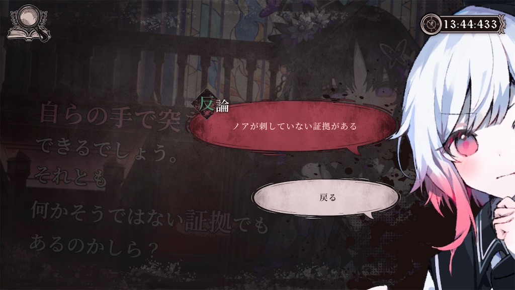 f:id:anago_game:20260824194221j:image