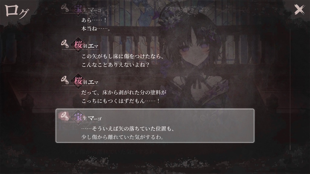 f:id:anago_game:20260824195325j:image