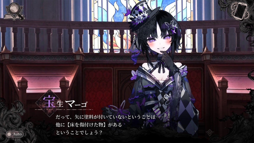 f:id:anago_game:20260824195554j:image