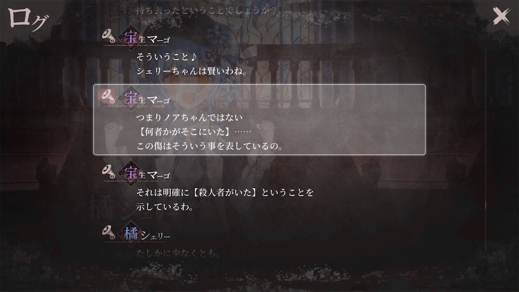 f:id:anago_game:20260824200811j:image