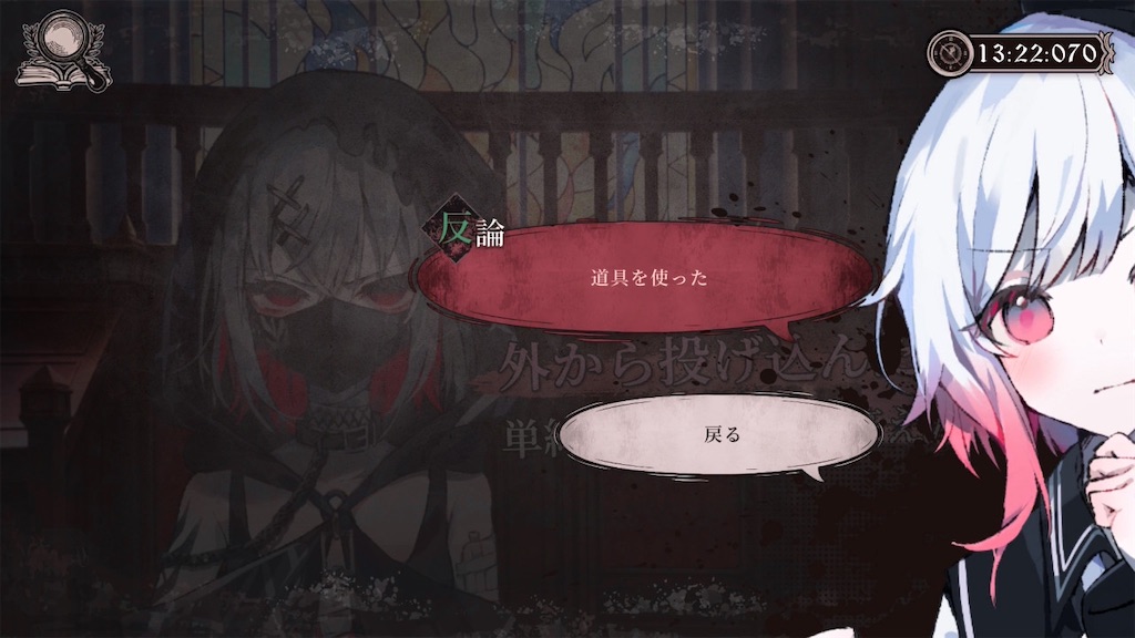 f:id:anago_game:20260824201249j:image