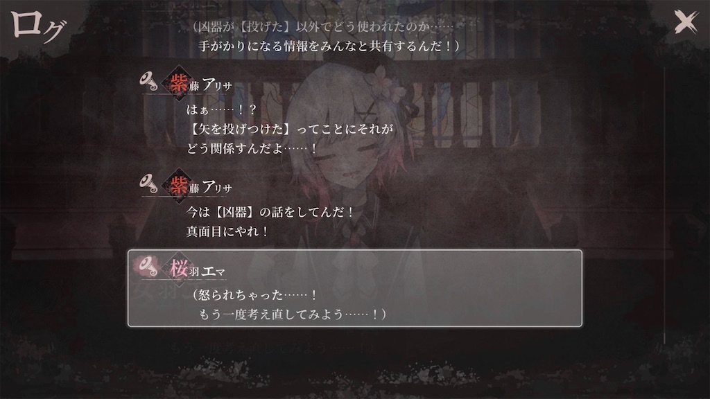 f:id:anago_game:20260824201426j:image