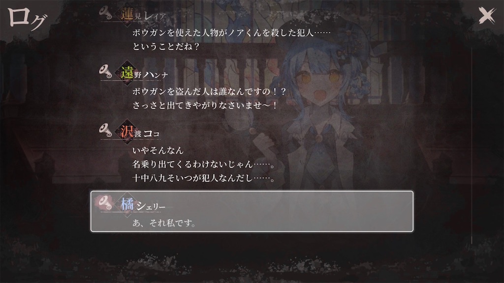 f:id:anago_game:20260824202717j:image