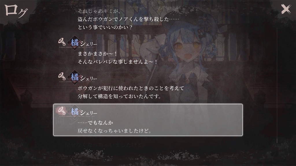 f:id:anago_game:20260824203117j:image