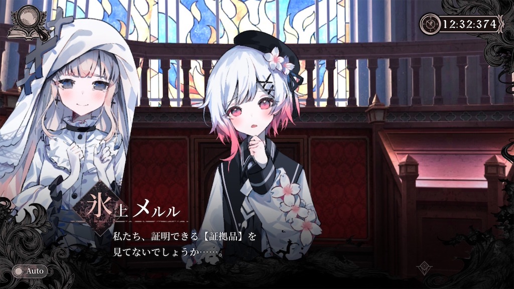 f:id:anago_game:20260824204452j:image
