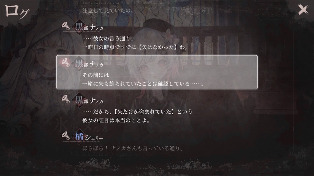 f:id:anago_game:20260824204518j:image
