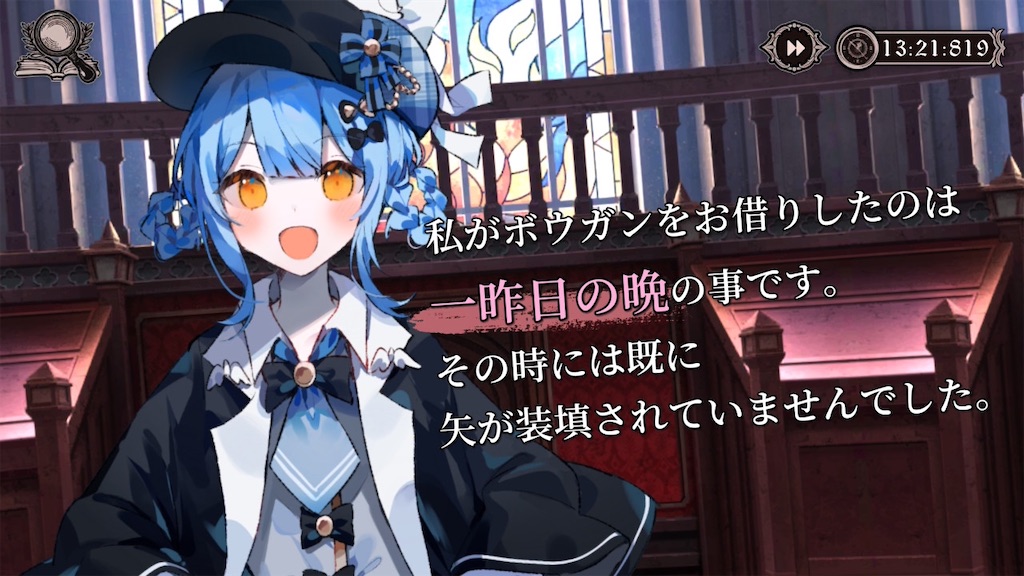 f:id:anago_game:20260824204653j:image