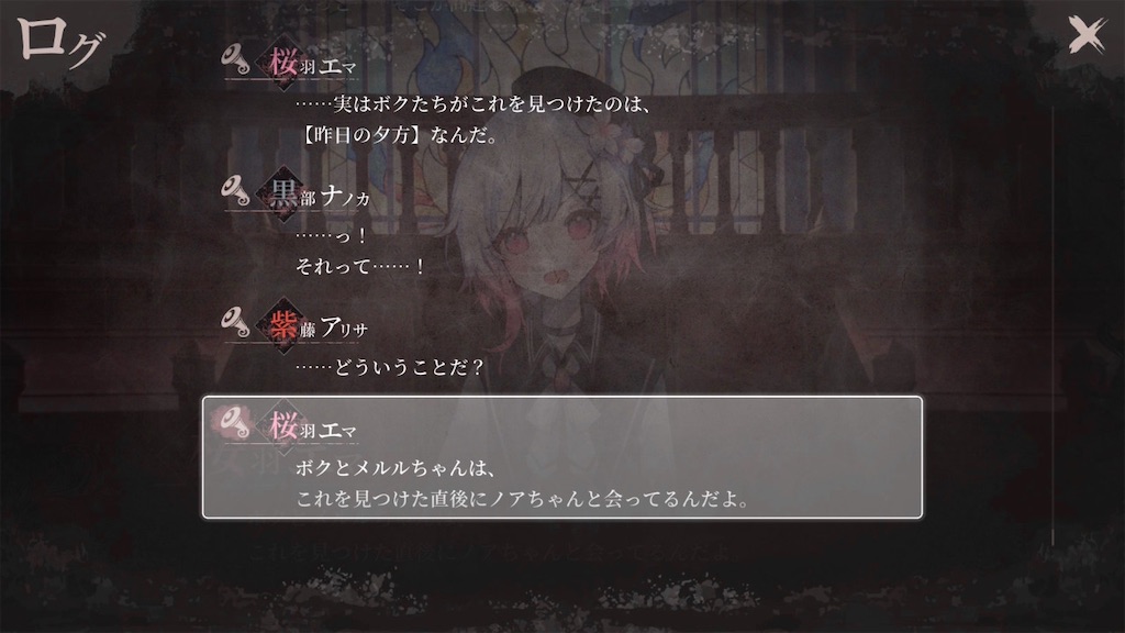 f:id:anago_game:20260824205726j:image