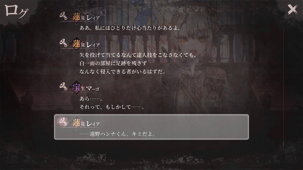 f:id:anago_game:20260824205844j:image