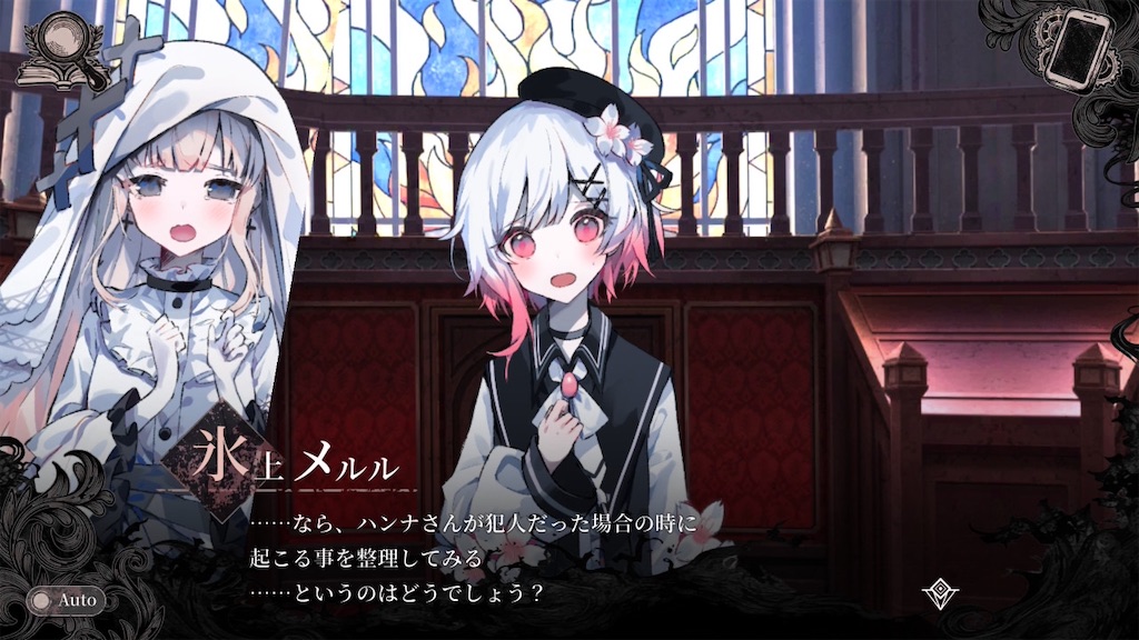 f:id:anago_game:20260824210250j:image