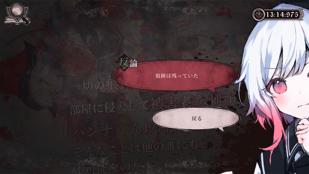 f:id:anago_game:20260824210756j:image