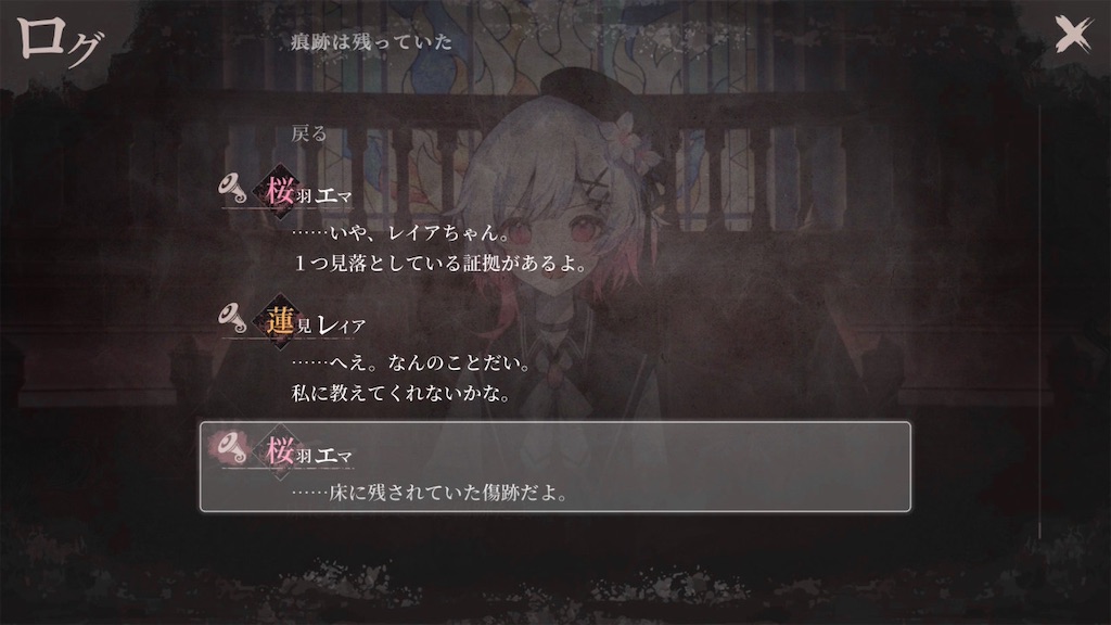 f:id:anago_game:20260824211409j:image
