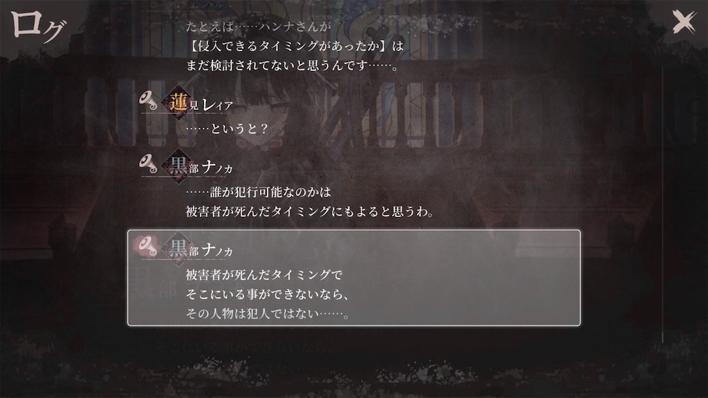 f:id:anago_game:20260824211646j:image