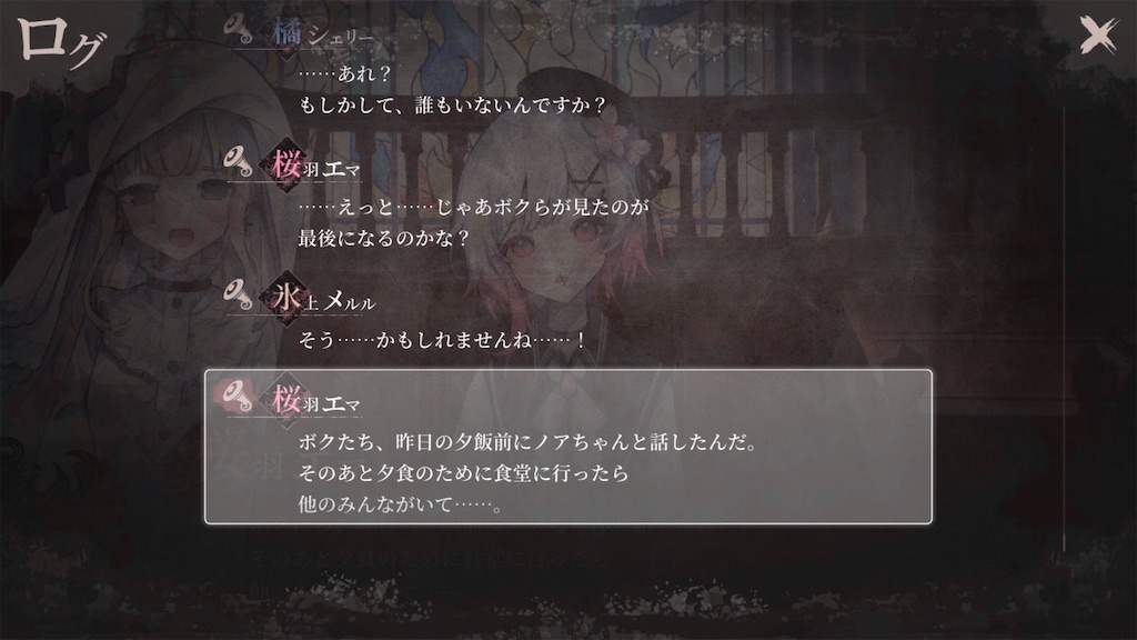 f:id:anago_game:20260824213132j:image