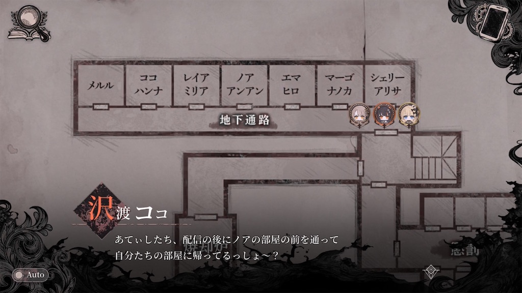 f:id:anago_game:20260824213634j:image