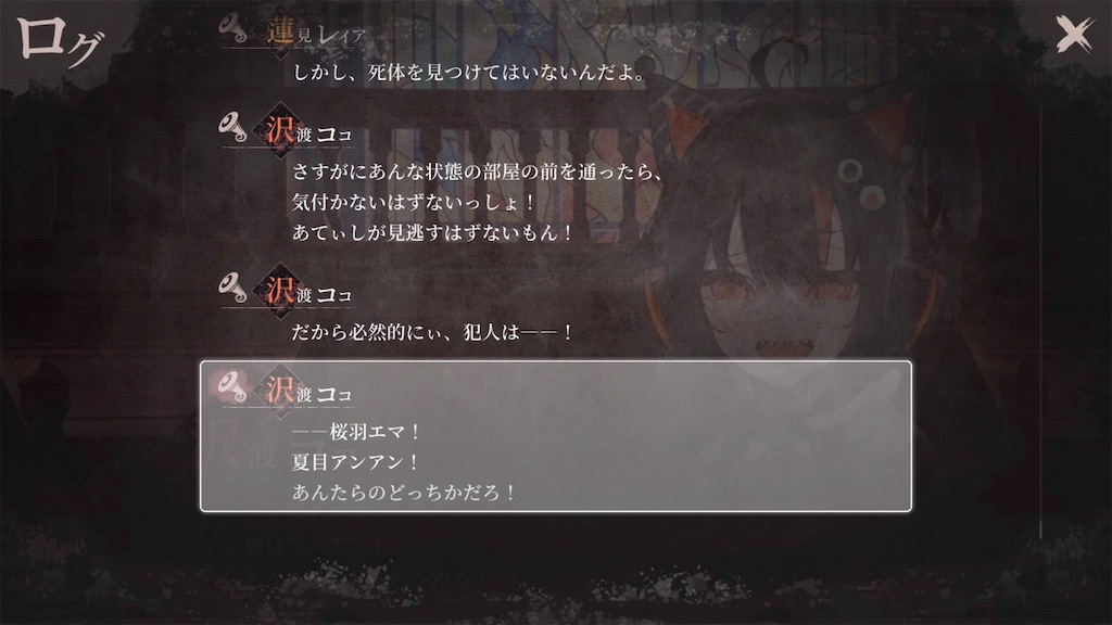 f:id:anago_game:20260824213635j:image