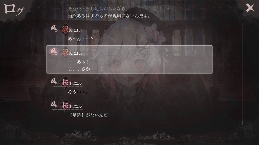 f:id:anago_game:20260824214807j:image