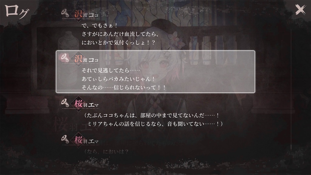 f:id:anago_game:20260824215105j:image