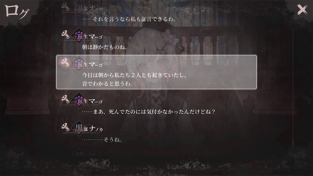 f:id:anago_game:20260824215848j:image