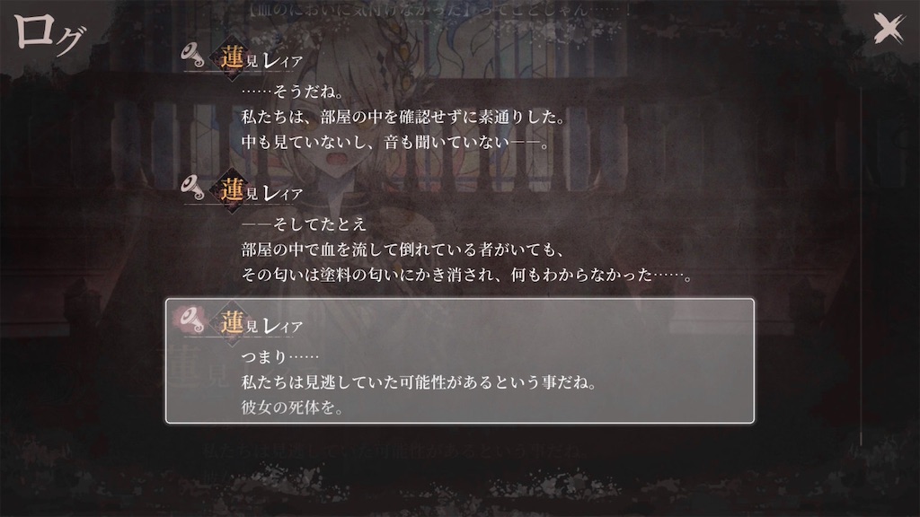 f:id:anago_game:20260824215851j:image