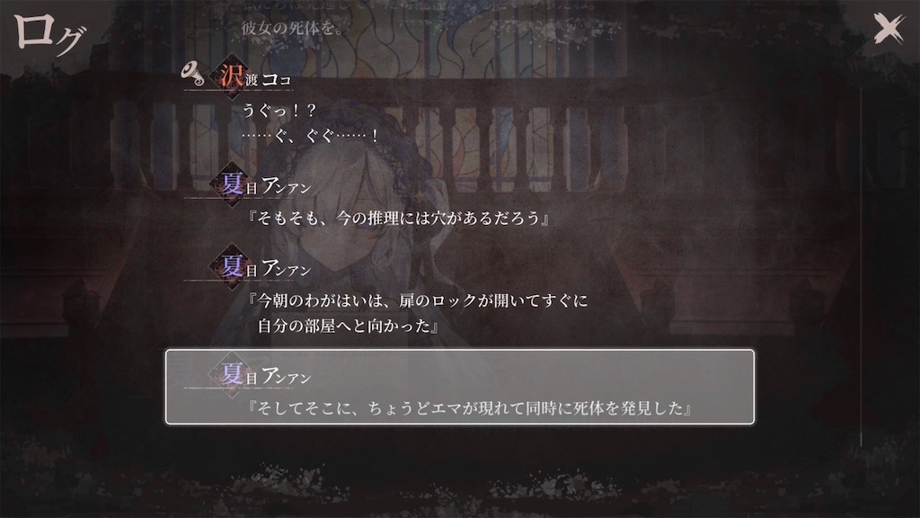 f:id:anago_game:20260824215854j:image
