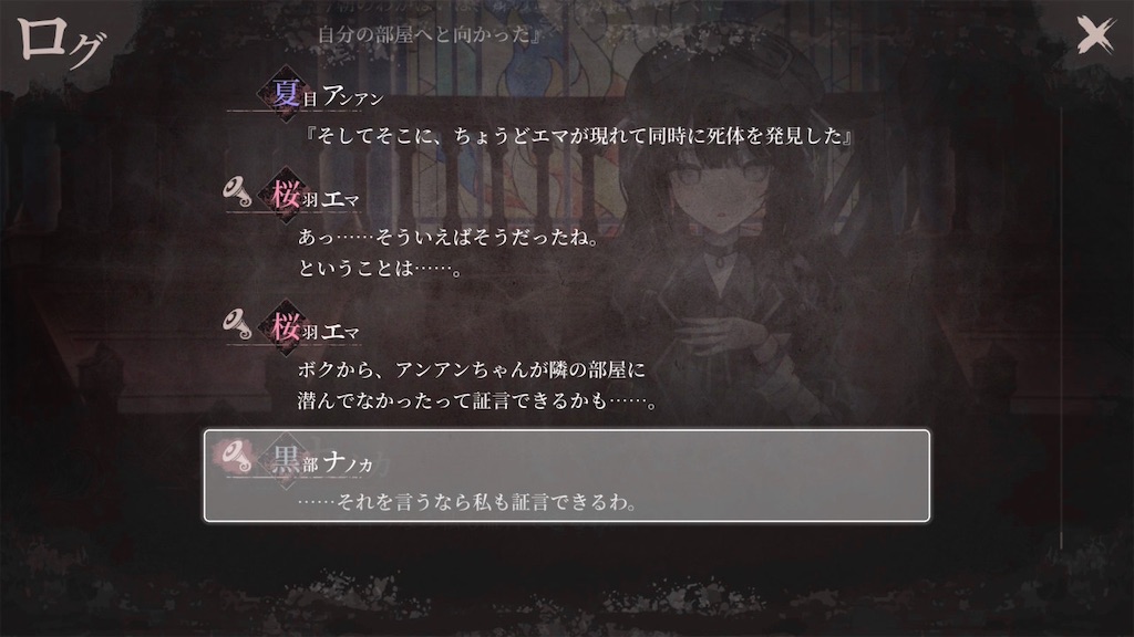 f:id:anago_game:20260824215857j:image