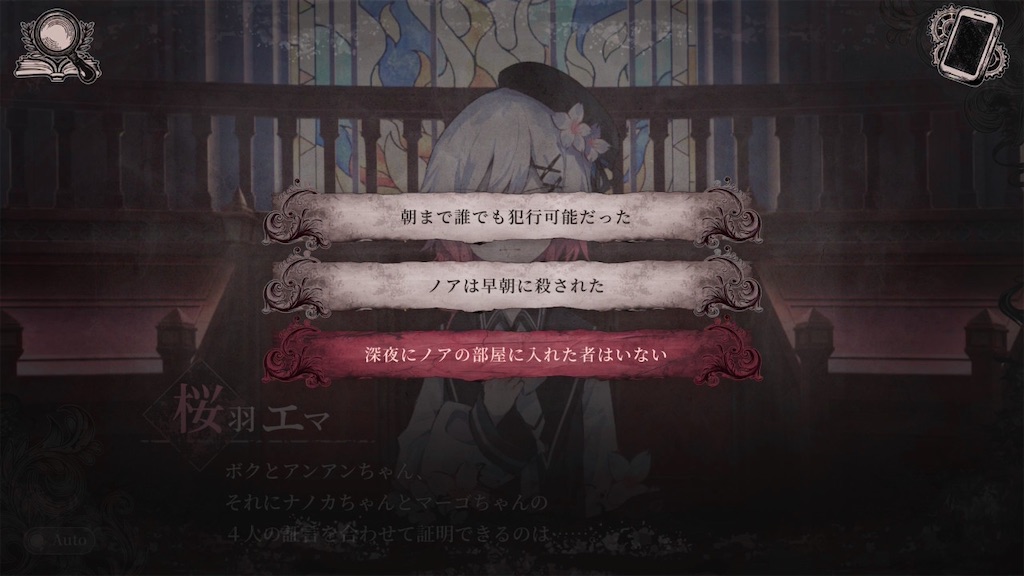f:id:anago_game:20260824220040j:image