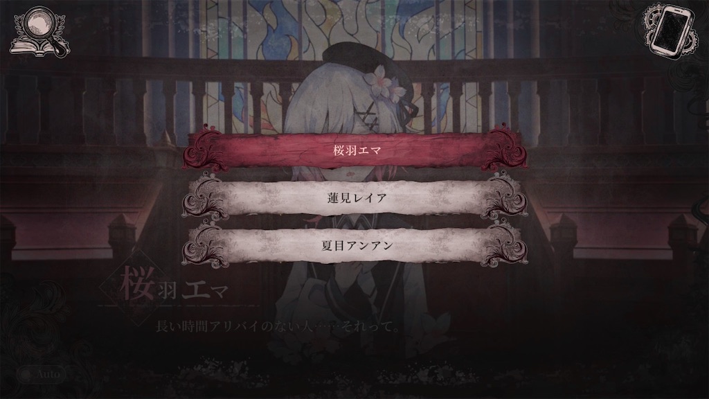 f:id:anago_game:20260824222433j:image