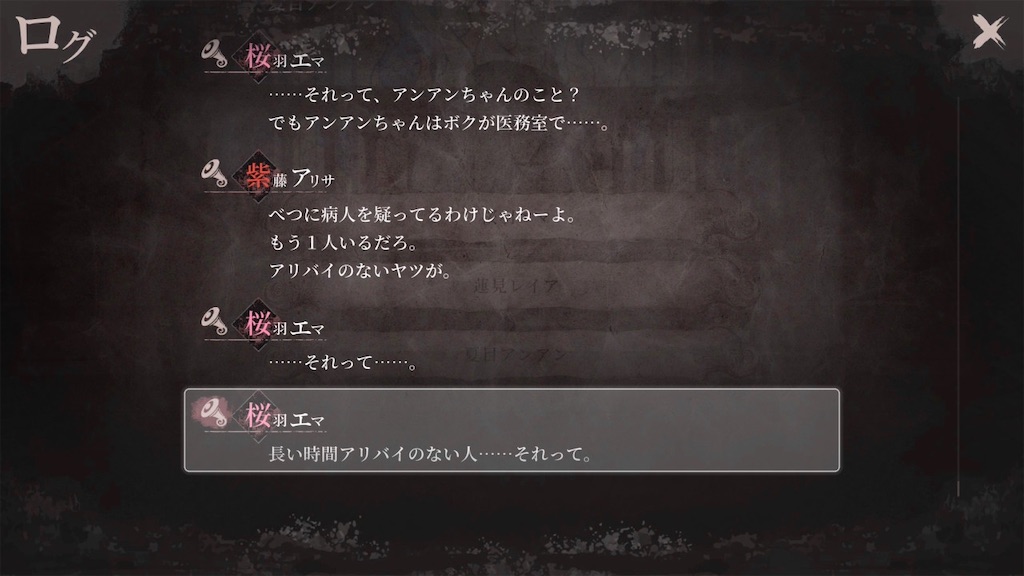 f:id:anago_game:20260824222442j:image